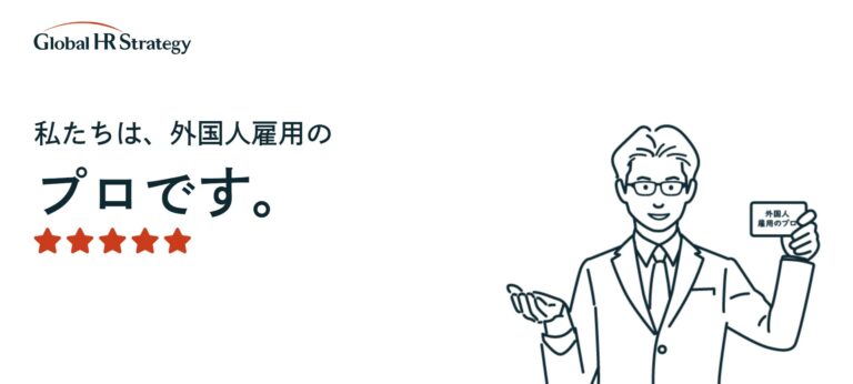 弁護士（東京弁護士会）、入管届出済弁護士、社会保険労務士。慶應義塾大学大学院法務研究科特任講師、名古屋大学大学院法学研究科日本法研究教育センター（ベトナム）特任講師、ハノイ法科大学客員研究員、アンダーソン・毛利･友常法律事務所勤務等を経て、現在、弁護士法人Global　 HR Strategy 代表社員弁護士、独立行政法人国際協力機構国際協力専門員（外国人雇用/労働関係法令及び出入国管理関係法令）、慶應義塾大学大学院法務研究科・グローバル法研究所研究員。すべての画像このプレスリリース内で使われている画像ファイルがダウンロードできます0フォロワーCopyright © PR TIMES Corporation All Rights Reserved.)))” config=”eyJtb2RlIjoiY2hhdCIsIm1vZGVsIjoiZ3B0LTRvLW1pbmkiLCJtZXNzYWdlcyI6W3sicm9sZSI6InN5c3RlbSIsImNvbnRlbnQiOiIj5LiL6KiY44Or44O844Or44Gr5b6T44Gj44Gm44Oq44Oq44O844K56KiY5LqL44Gu44K/44Kk44OI44Or44KS55Sf5oiQ44GX44Gm44GP44Gg44GV44GE44CCXG4tIOWHuuWKm+OBr+aXpeacrOiqnuOBpzUw5paH5a2X56iL5bqm44Gn44GK6aGY44GE44GX44G+44GZ44CCXG4tIOekvuWQjeOBquOBqeS4u+iqnuOCkuOBpOOBkeOBpuOBj+OBoOOBleOBhOOAglxuLSDopIfmlbDnpL7jgYzkuLvjgajjgarjgovjg6rjg6rjg7zjgrnjga/jgZ3jgozjgZ7jgozoqIDlj4rjgZfjgabjgY/jgaDjgZXjgYTjgIJcbi0g5paH5pyr44Gv44Gn44GN44KL44Gg44GR5L2T6KiA5q2i44KB44Gr44GX44Gm44GP44Gg44GV44GE44CCXG4tIOOCteODvOODk+OCueOBjOmtheWKm+eahOOBq+imi+OBiOOCi+OCv+OCpOODiOODq+OCkuOBpOOBkeOBpuOBj+OBoOOBleOBhOOAglxuLSDjgIzjgr/jgqTjg4jjg6vvvJrjgI3jgoTjgIxcIlwi44CN44Gq44Gp44KS5o6l6aCt44KS44Gk44GR44Ga44Gr44Gd44Gu44G+44G+5bmz5paH44Gn44K/44Kk44OI44Or5paH44KS5Ye65Yqb44GX44Gm44GP44Gg44GV44GE44CCXG4tIHvlhYPjga7jgr/jgqTjg4jjg6t944Go6L+R44GE5YaF5a6544Gn5qeL44GE44G+44Gb44KT44GM44CBe+amguimgX3jgpLouI/jgb7jgYjjgaboqp7poIbjgpLlpInmm7TjgZXjgZvjgovjgarjganjgZfjgabjgqrjg6rjgrjjg4rjg6rjg4bjgqPjga7jgYLjgovjgr/jgqTjg4jjg6vjgavjgZfjgabjgY/jgaDjgZXjgYTjgIIifSx7InJvbGUiOiJ1c2VyIiwiY29udGVudCI6InvlhYPjga7jgr/jgqTjg4jjg6vvvJp9W3djYy1tYWluLXRpdGxlXVxue+amguimge+8mn1bM3RleHRzXSJ9XX0=”]