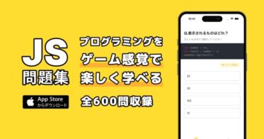 株式会社Creatopia、AI活用の無料JavaScript学習アプリを正式リリース