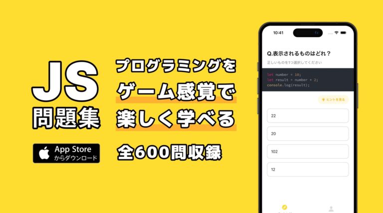 株式会社Creatopia、AI活用の無料JavaScript学習アプリを正式リリース