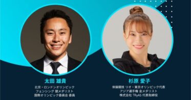 株式会社東京先進メディカル主催「SPORTS SYMPOSIUM 2025」開催決定