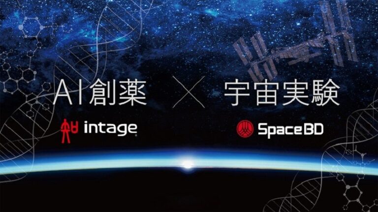 インテージヘルスケアとSpace BD、ISSへタンパク質サンプル打上げ成功