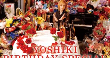 YOSHIKI CHANNEL が誕生日特番を生放送、豪華ゲスト続々参戦