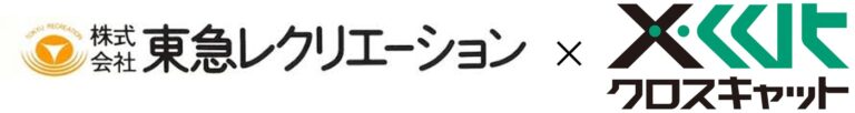 株式会社クロスキャットと株式会社東急レクリエーションが映画館業務を効率化するAI導入