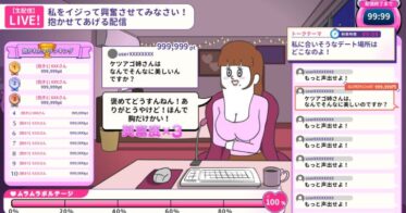 株式会社ディー・エル・イーがYouTube Liveで『ケツアゴ姉さん』のVTuber化を実現