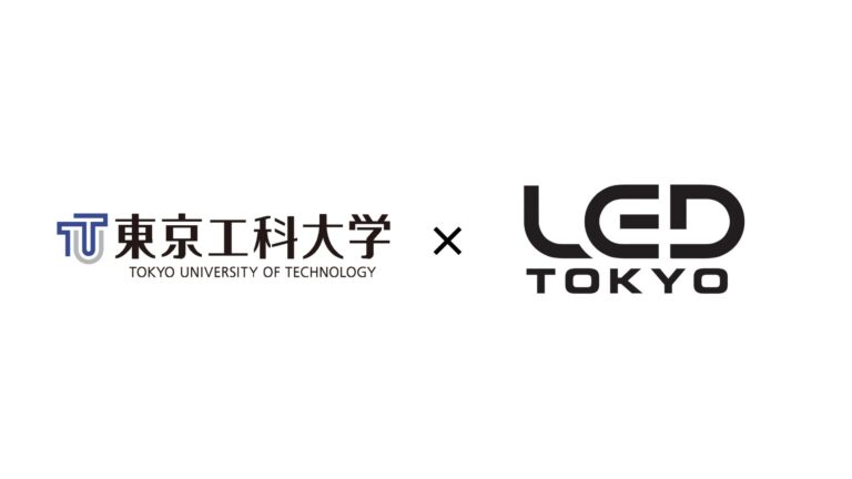 LED TOKYOと東京工科大学が進める多感覚サイネージの研究開始