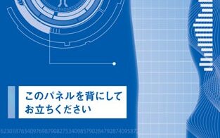 昭和西川、埼玉・蕨市で睡眠体験イベントを開催開始