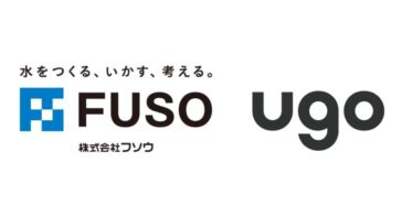 ugo株式会社と株式会社フソウ、横浜市の下水道施設へ「ugo mini」導入決定