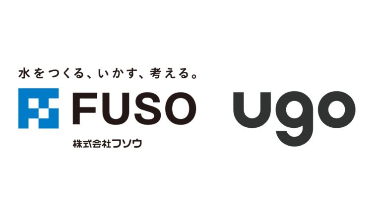 ugo株式会社と株式会社フソウ、横浜市の下水道施設へ「ugo mini」導入決定