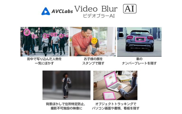 株式会社メディアナビ、NHKテクノロジーズ社協力のAI映像編集ツール提供開始