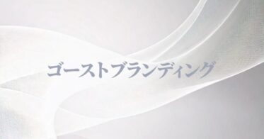 コーレ株式会社、AI活用の新ブランディング支援サービス開始