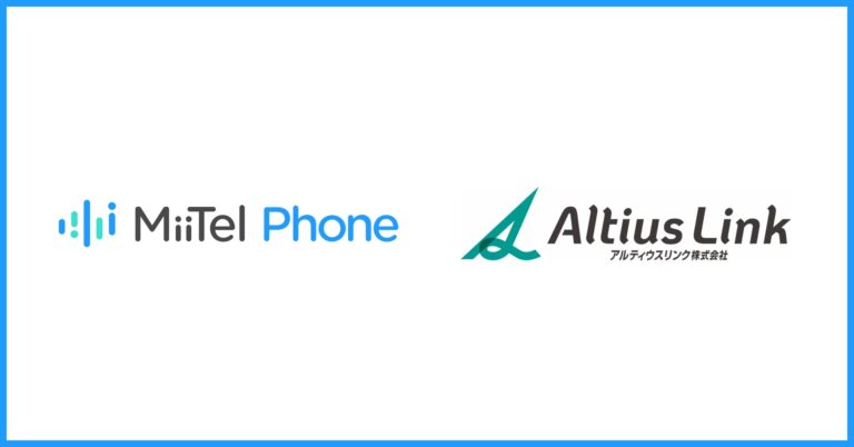 RevCommの電話解析AI「MiiTel Phone」、アルティウスリンクでの導入開始