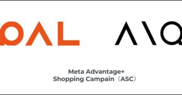 AIQとPAL CLOSET、Meta公式サイトで広告成功事例を発表