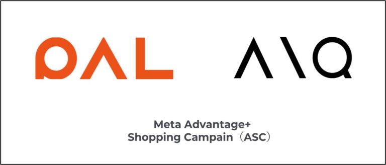 AIQとPAL CLOSET、Meta公式サイトで広告成功事例を発表