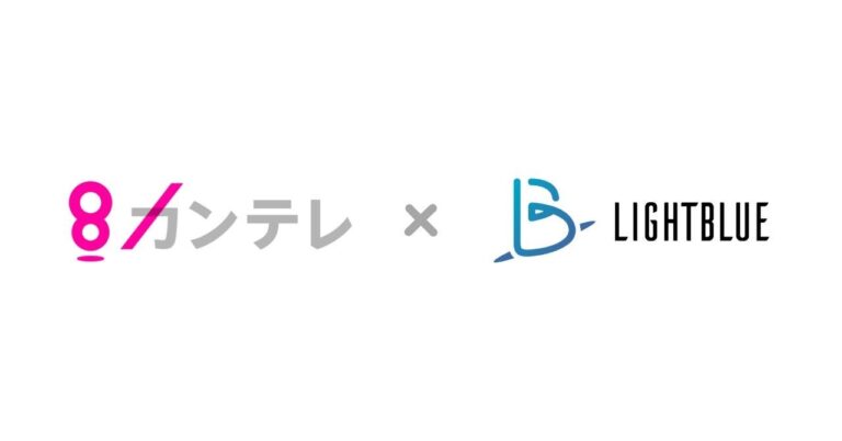 関西テレビ放送、生成AI活用の『Lightblue Assistant』全社導入開始