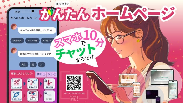 株式会社パズルリングがAI「アイラ」を活用した簡単ホームページ作成サービスを提供開始