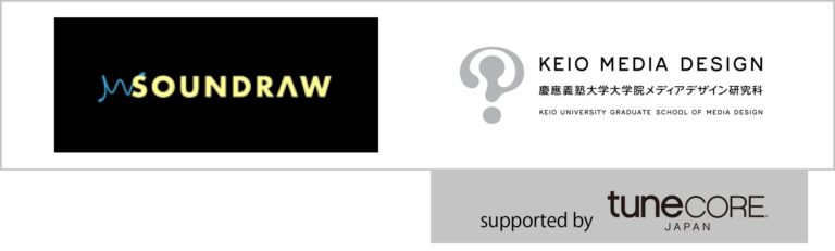 SOUNDRAWと慶應KMD、AI音楽クリエイター支援の共同研究開始