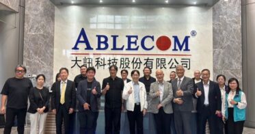 北浜GRF株式会社、Ablecom製液浸冷却データサーバーの販売権取得へ