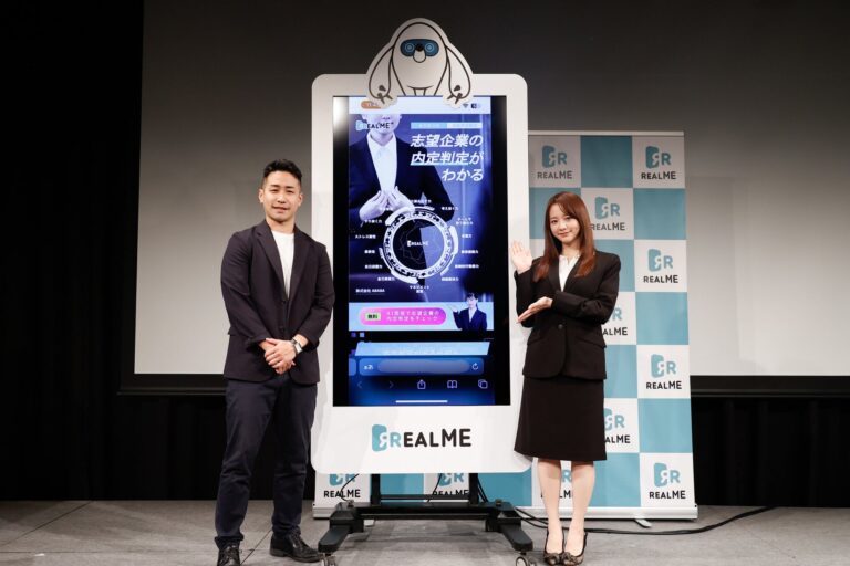 株式会社ABABA、AI面接による内定判定模試『REALME』開催決定！