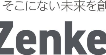 Zenken、全社員向けに「ChatGPT Enterprise」を国内初導入し業務革新へ