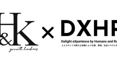 株式会社H&KとDXHR株式会社がDX推進に向けた提携を発表