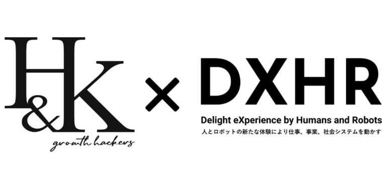 株式会社H&KとDXHR株式会社がDX推進に向けた提携を発表