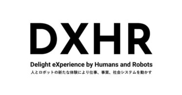 DXHRとH&Kが業務提携、新たなDX推進研修メニュー開発へ