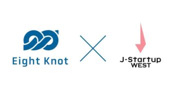 株式会社エイトノット、「J-Startup WEST」に選定され船舶自動運転技術の進展をご期待