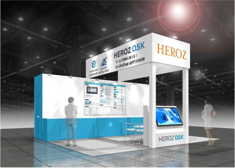 HEROZ、エーアイスクエアと共にAI・人工知能EXPOに出展