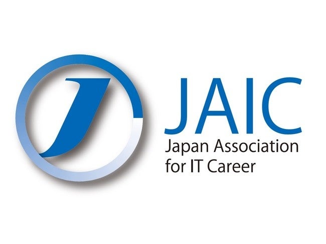 ITキャリア推進協会（JAIC）がシリコンバレー企業訪問をレポート