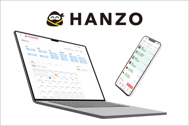 当社、飲食店のバックヤード業務をAIで自動化する「HANZO」シリーズを提案