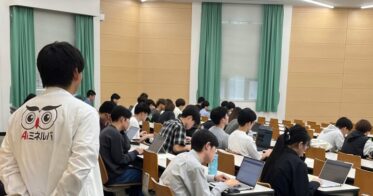 大分大学とAPC、経済学部でAI教育を試験導入開始